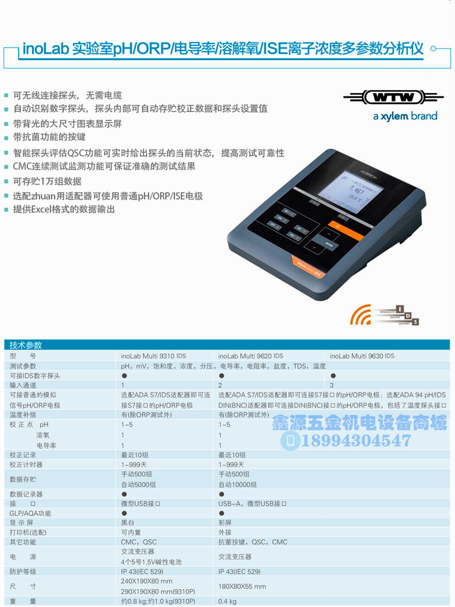 inoLab Multi 9310_9620_9630.jpg
