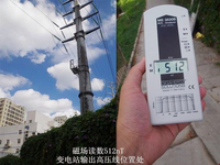 工頻電場近區場強儀ME-3830B