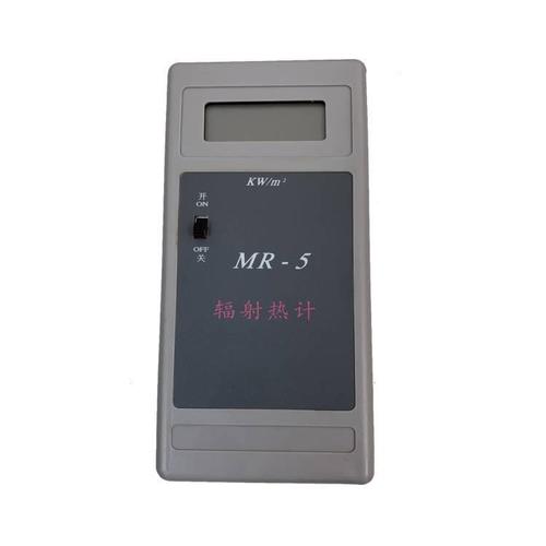 MR-5型輻射熱計中國疾控中心