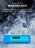 庫侖法微量水分測定儀WS-3