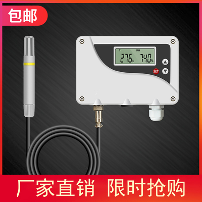 闽泰瑞泽耐高温温湿度传感器TS-FTW34YS