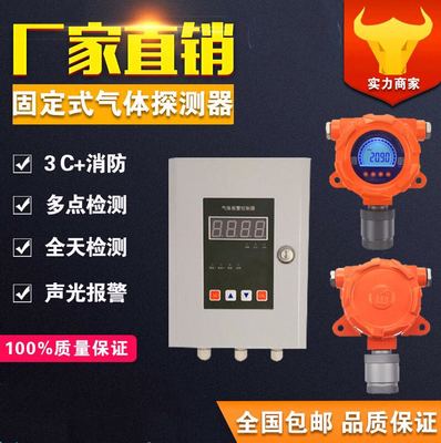在线臭氧浓度检测仪GT3800-O3