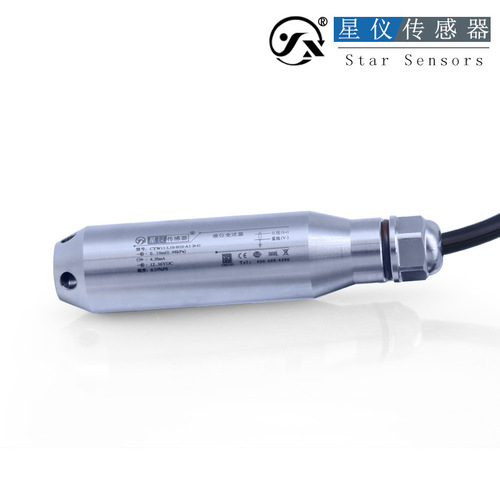 星儀液位計CYW11