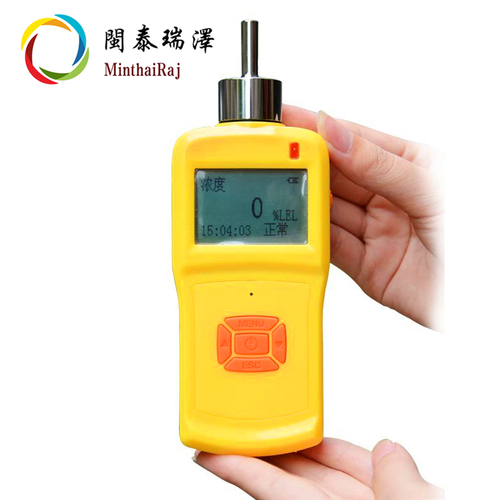 手持式可燃氣體泄漏濃度報警儀PGD2200-EX