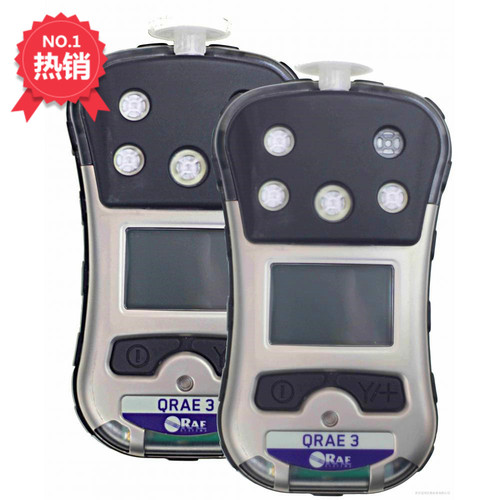 華瑞qrae3四和一測爆儀