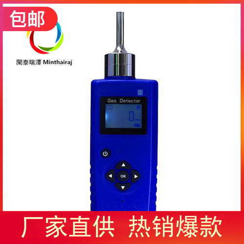 磷化氫濃度報(bào)警儀GD2200-PH3