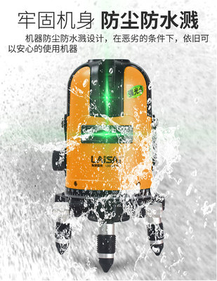 莱赛激光水平仪价格LsG686spD价格多少钱