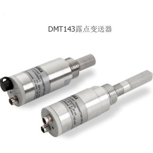 維薩拉DMT143露點儀