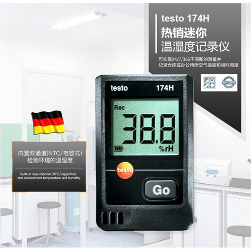 德圖174h溫濕度記錄儀0572 6560