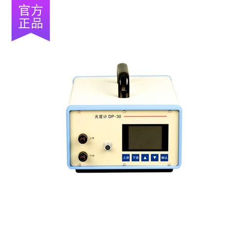諾達光度計DP-30