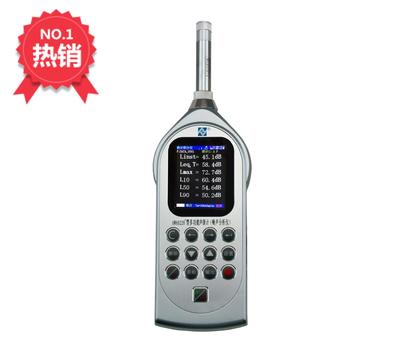 爱华多功能声级计AWA6228+