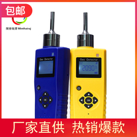 氫氣濃度報(bào)警器GD2200-H2