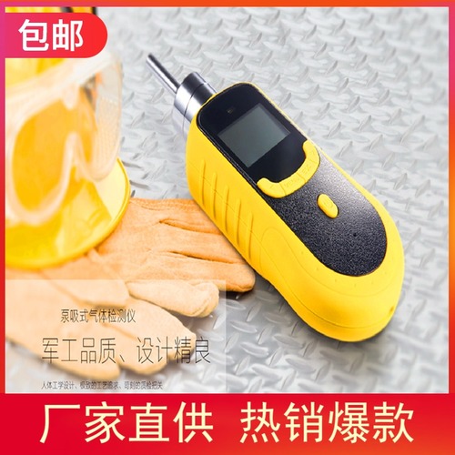 便攜式二氧化碳濃度檢測儀GT2200-CO2