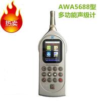 AWA5688多功能聲級計