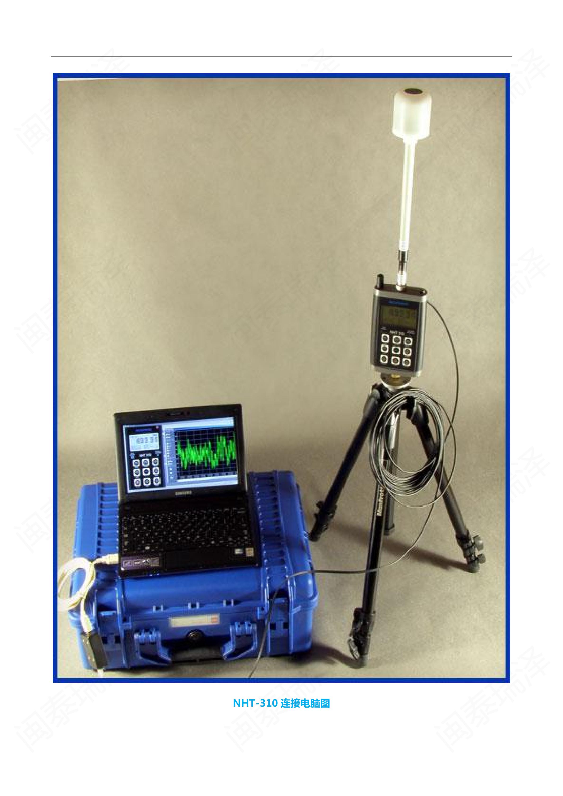 微納徳MICRORAD NHT-310寬頻電磁輻射檢測儀_12.jpg
