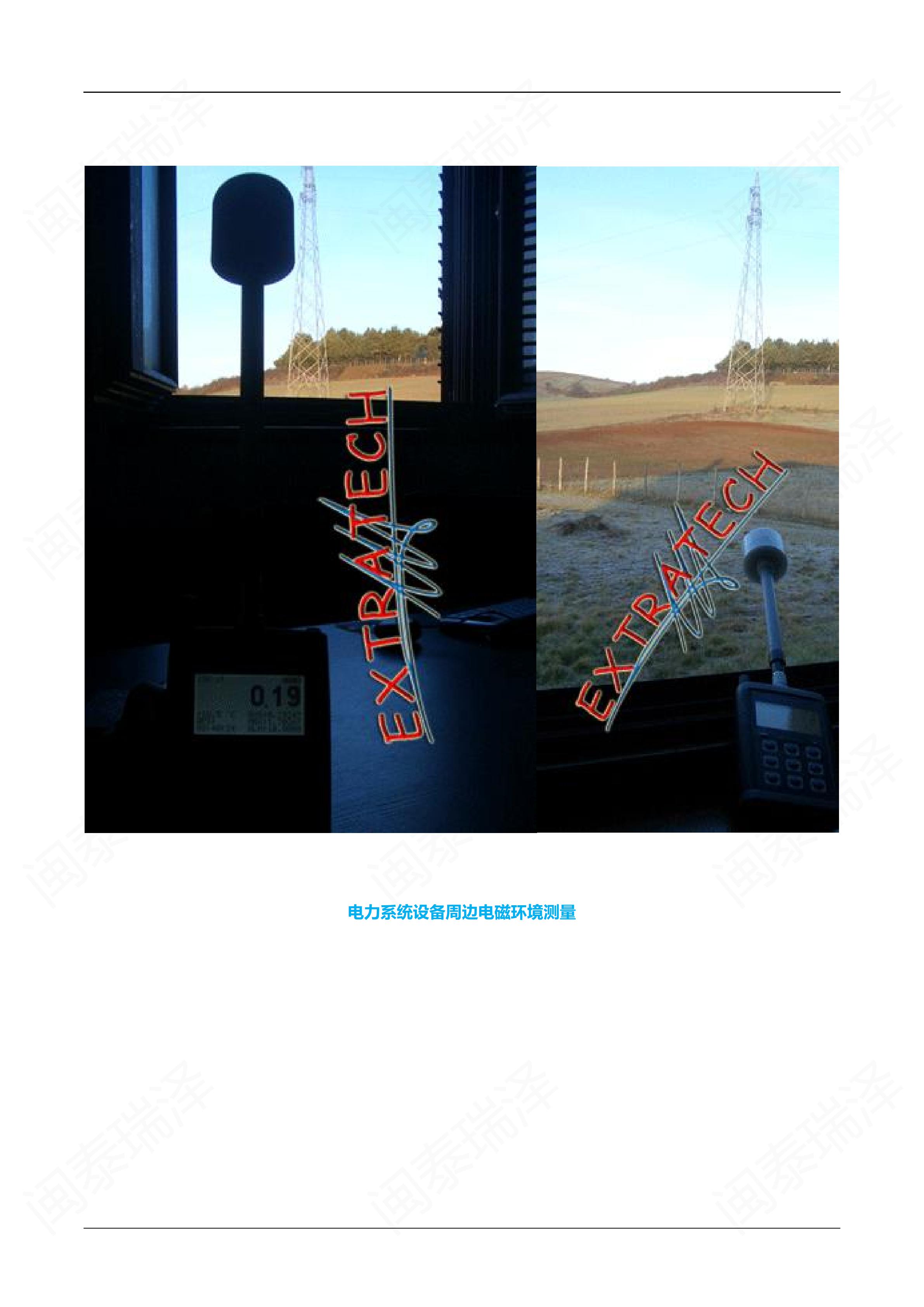 微納徳MICRORAD NHT-310寬頻電磁輻射檢測儀_11.jpg