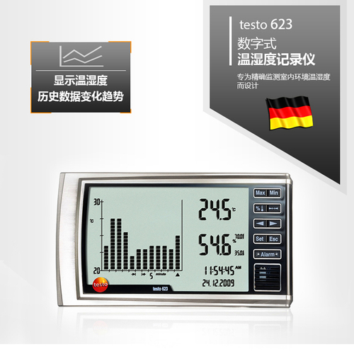 德圖0560 6230數字式溫濕度記錄儀testo623
