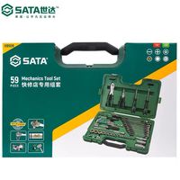 世达工具59件快修专用组套09509