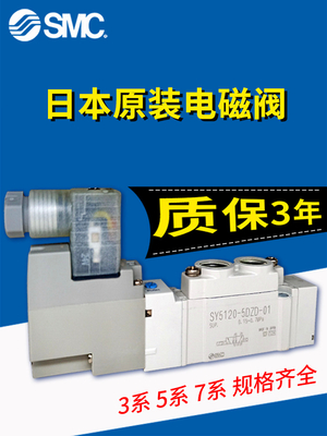 电磁阀sy5320-5lzd-01