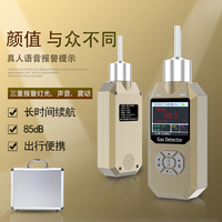閩泰瑞澤臭氧濃度檢測報警儀器GT3300-O3