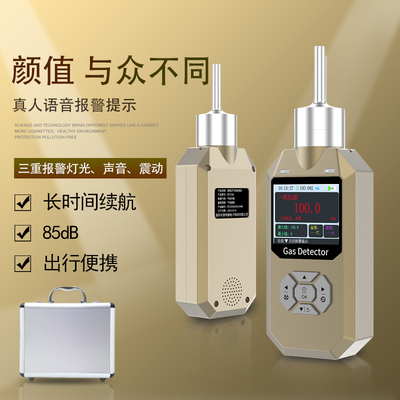 闽泰瑞泽臭氧浓度检测报警仪器GT3300-O3
