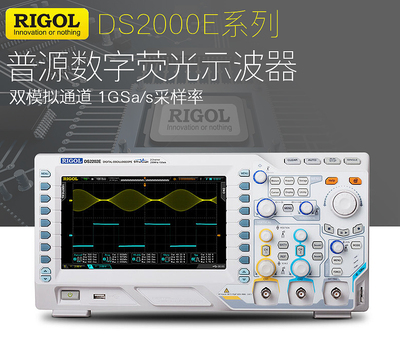 普源数字荧光示波器DS2102E