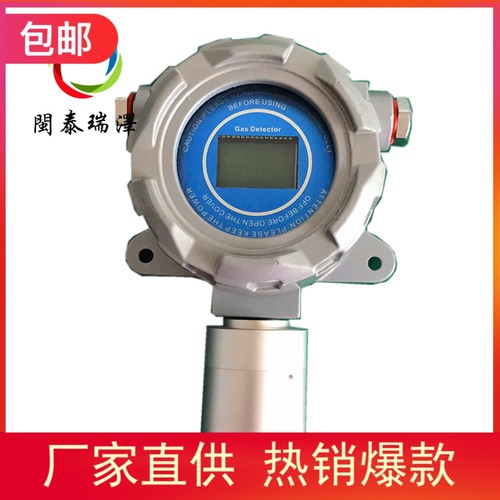 VOC在線檢測儀SGT6000-VOC