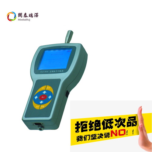 CLJ-3016h塵埃粒子計數器