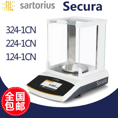 赛多利斯分析天平SECURA124-1CN