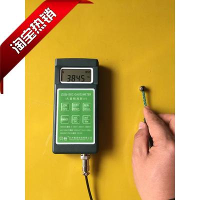大量程高斯计贝怡801