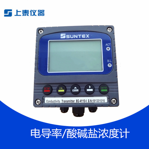 微電腦電導(dǎo)度變送器EC4110-I