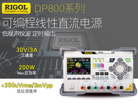 普源dp832可編程線性直流穩壓電源