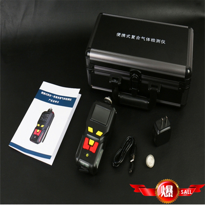 便携式甲醛检测仪MR4000-CH2O