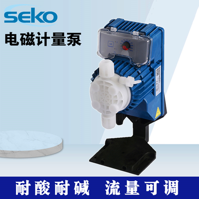 意大利SEKO赛高AKS800手动计量泵