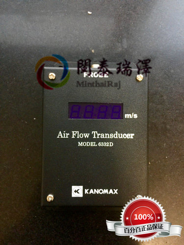 加野風(fēng)速儀MODEL6332D
