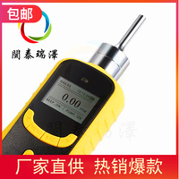 閩泰瑞澤乙炔氣體檢測(cè)儀GT2200-C2H2