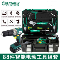 世达多功能维修工具箱05152