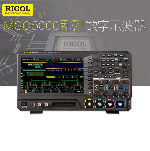 普源mso5072四通道數字示波器