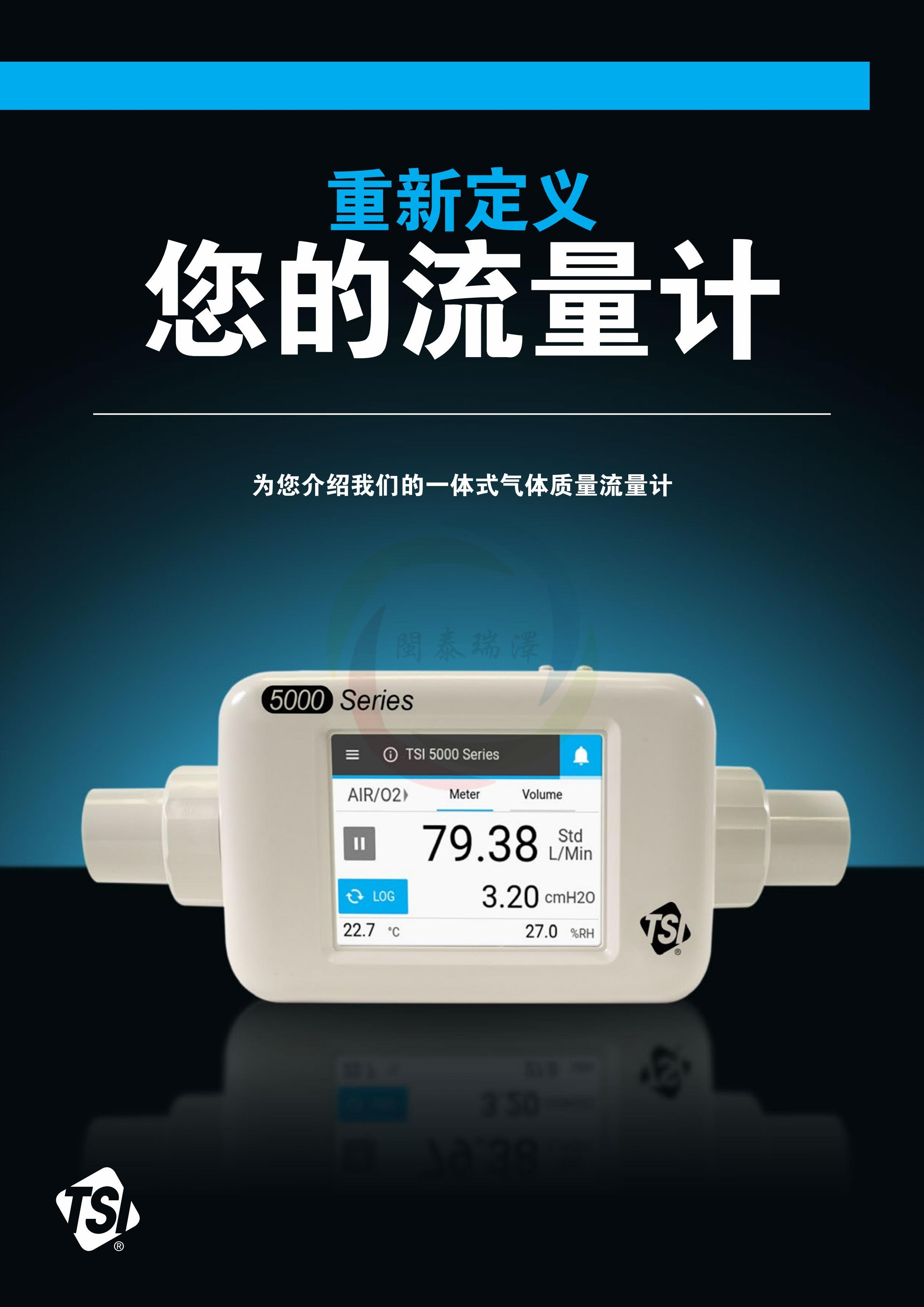 5000-Series-Brochure_CN_5002486_RevD_Web_ext=_00.jpg