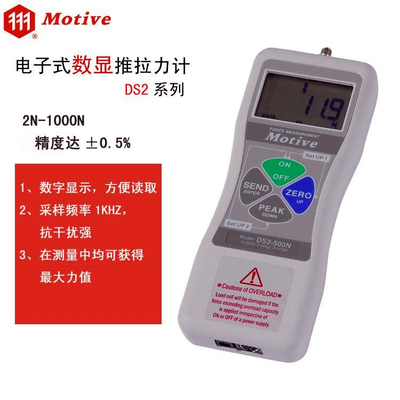 一诺推拉力计DS2-100N