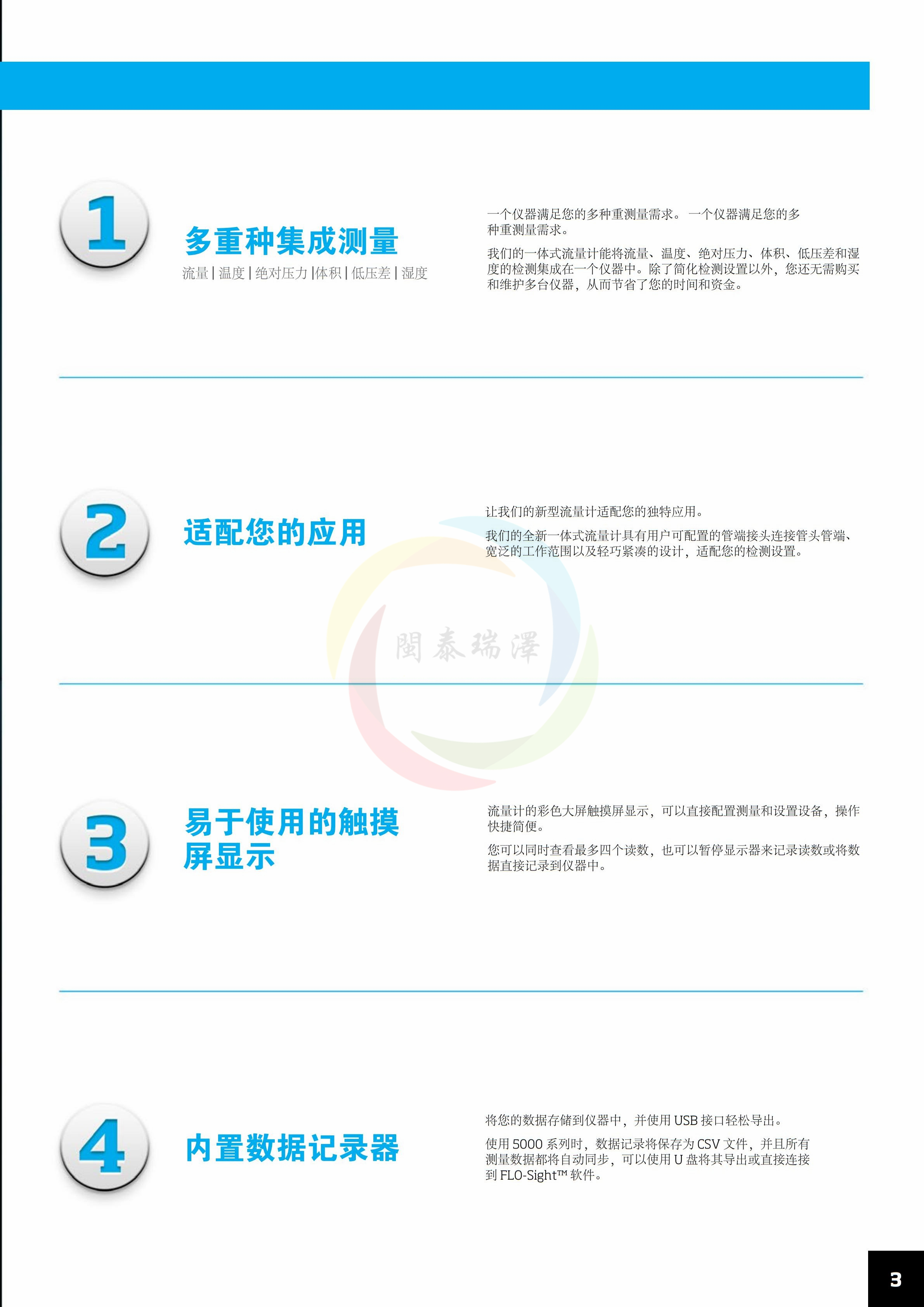 5000-Series-Brochure_CN_5002486_RevD_Web_ext=_02.jpg