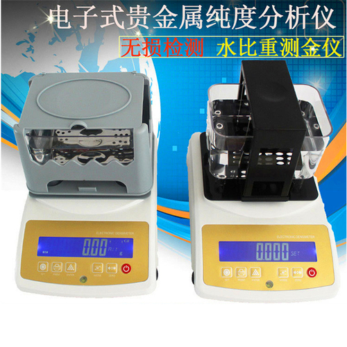 電子固體密度計(jì)mdj-300a