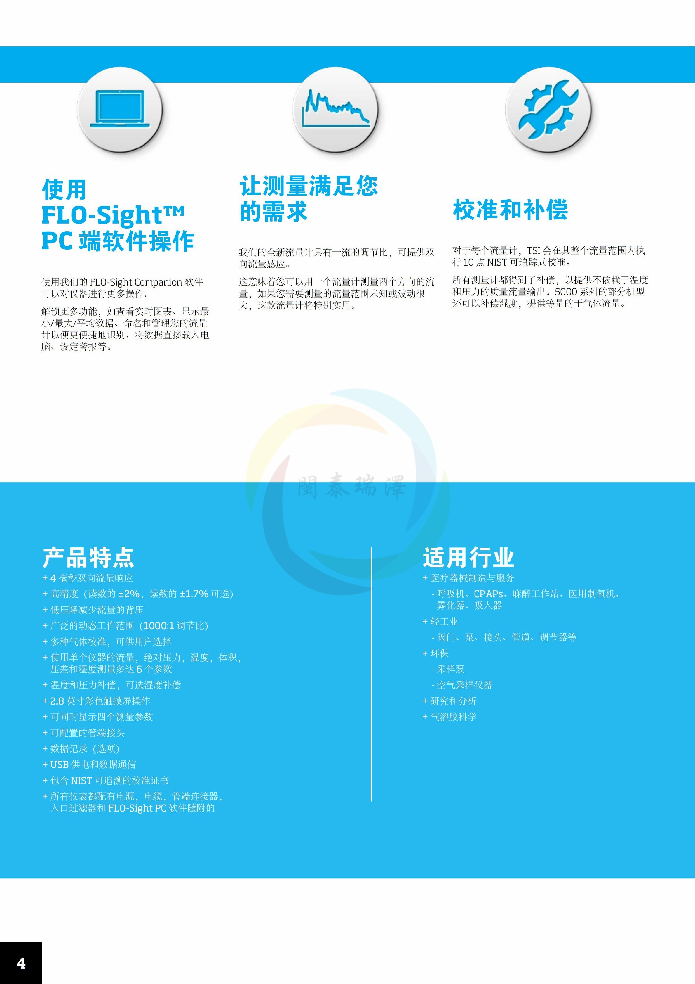 5000-Series-Brochure_CN_5002486_RevD_Web_ext=_03.jpg