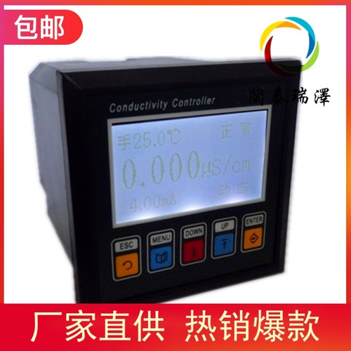 在線電導率儀AD28-1000