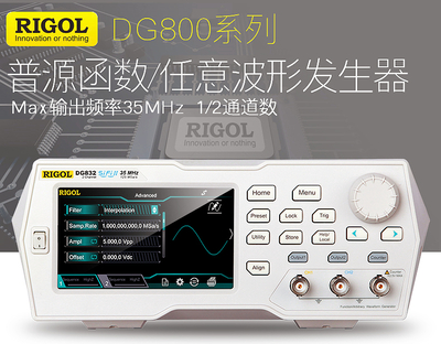 普源DG822函数任意波形发生器