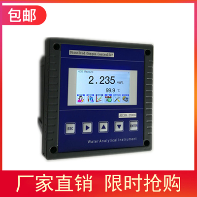 电厂锅炉水溶解氧测定仪DO300