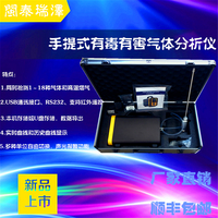 閩泰瑞澤便攜式沼氣濃度檢測儀MRP6001-CH4