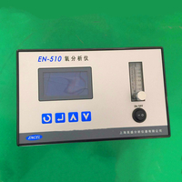 EN510分體式氧分析儀