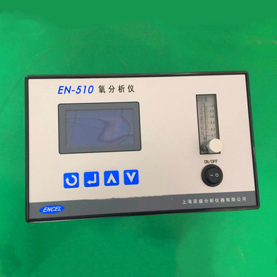 EN510氧分析仪