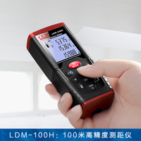 LDM-100激光測距儀